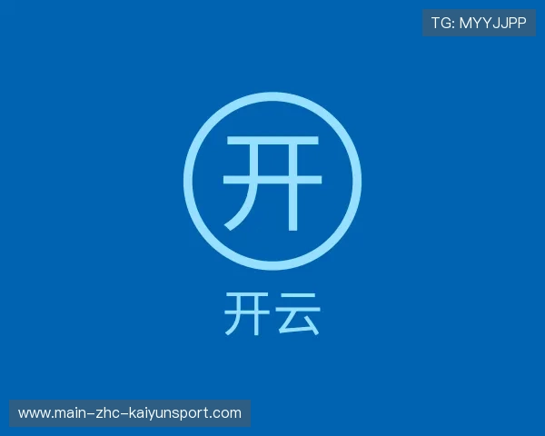 知道开云新手引导平台